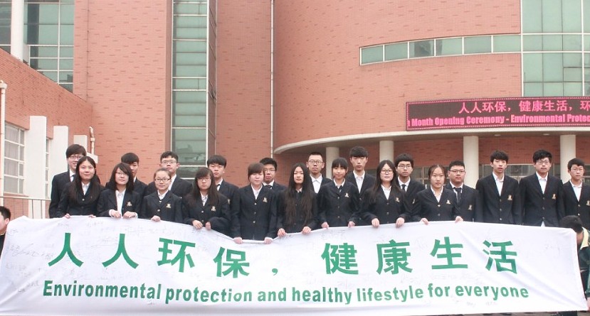 “人人环保  健康生活”——我校高中校区举行环保活动月启动仪式