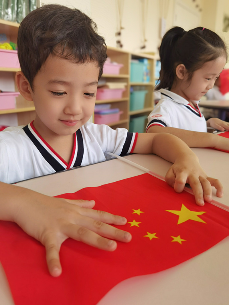 “我是中国人” 爱国教育活动