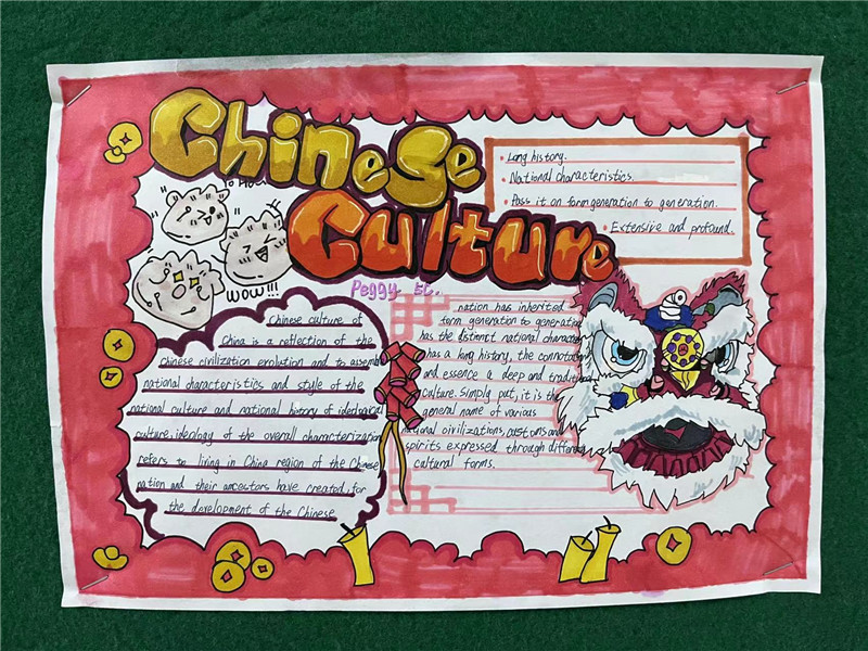 中国文化1 (5).jpg